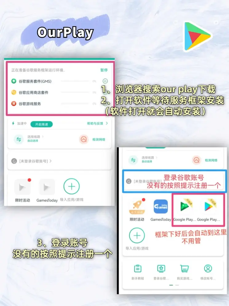 明升平台游戏下载截图1
